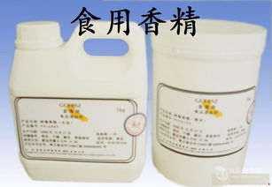 檸檬粉末香精價(jià)格 檸檬粉末香精用量?jī)r(jià)格,產(chǎn)品報(bào)價(jià)