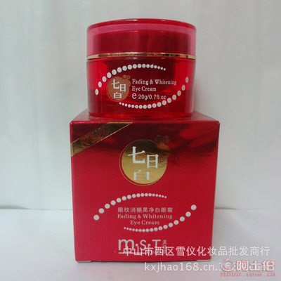 【七日白眼紋消褪黑凈白眼霜美詩堂廠家批發(fā)品牌化妝品去祛黑圈正常規(guī)格】中山市西區(qū)雪儀化妝品批發(fā)商行 - 產(chǎn)品庫