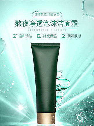 圖片免費下載 化妝品用品素材 化妝品用品模板 千圖網(wǎng)