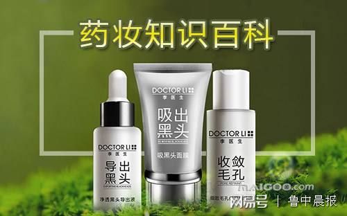 還在用藥妝和干細(xì)胞產(chǎn)品 我國化妝品無 藥妝 這一類