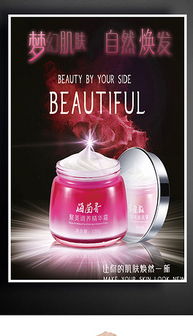 avi紅色炫麗背景 avi格式紅色炫麗背景素材圖片 avi紅色炫麗背景設計模板 